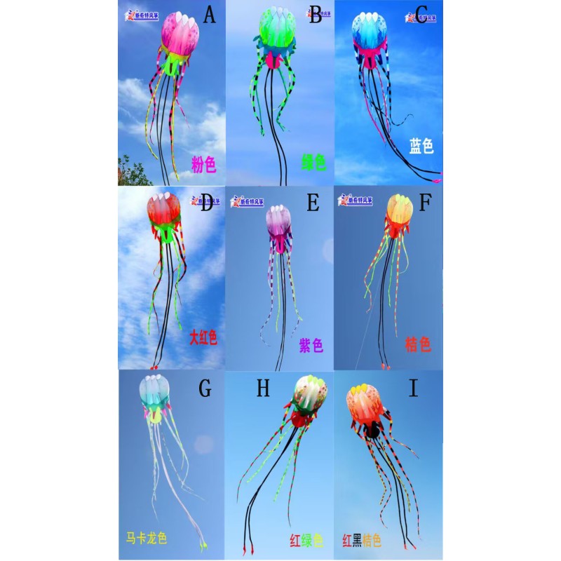 18M jellyfish kite pendant 40d ripstop nylon 