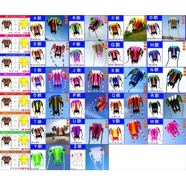 45sqm Trilobite Kite 40d Ripstop Nylon  