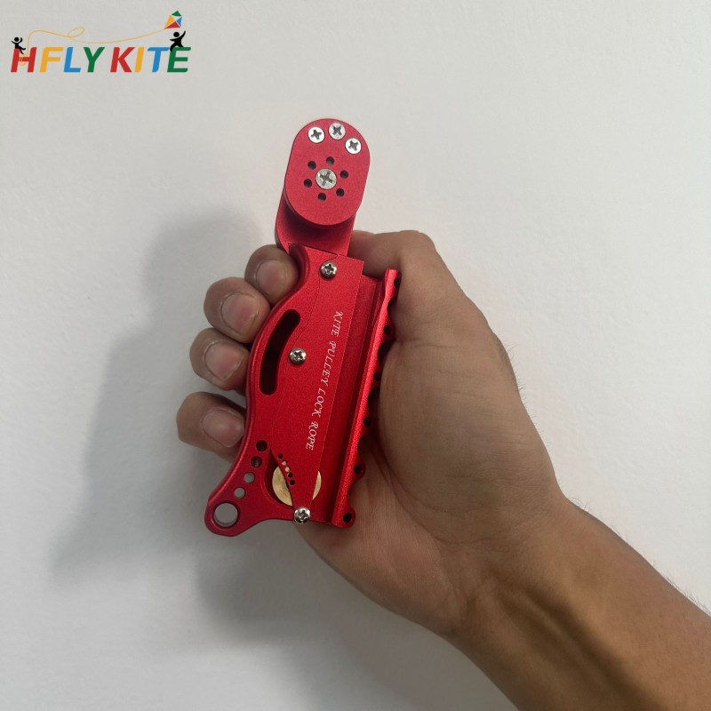 kite pully  