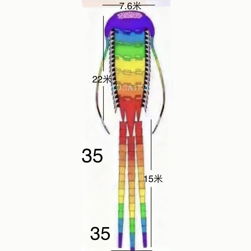35M ancient trilobite kite pendant 40d ripstop nylon 