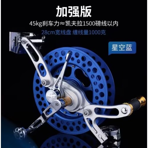 New Arrival 28cm Aluminum-Magnesium Alloy Variable Speed Kite Wheel